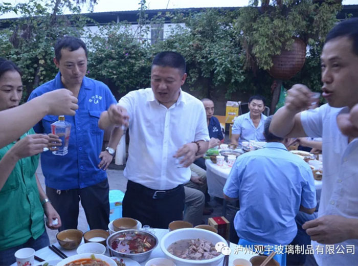 一竞技公司欢庆中秋佳节