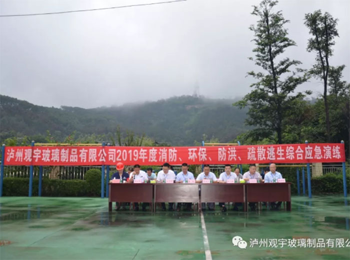 2019年度消防、环保、防洪、疏散逃生综合应急演练活动隆重举行