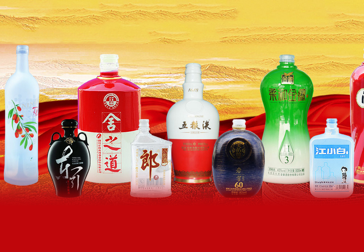 泸州定制玻璃酒瓶哪家好？推荐泸州一竞技玻璃