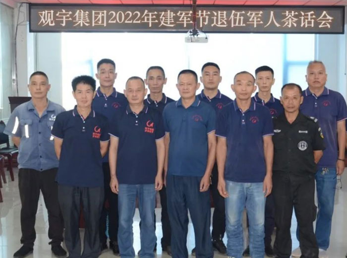 退役不褪色 建功新时代｜一竞技集团召开退役军人代表座谈会