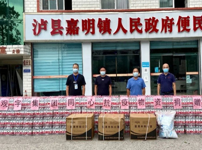 同心抗疫 使命担当｜一竞技集团支援抗疫一线践行社会责任